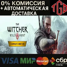 The Witcher 3: Wild Hunt-Complete Edition | Steam РУ