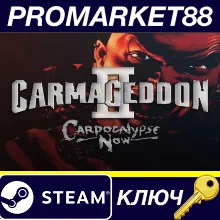 Carmageddon 2: Carpocalypse Now Steam КЛЮЧ