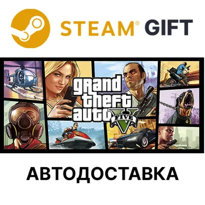 Grand Theft Auto V Enhanced - Great White Shark Card STEAM RU KZ UA BY TR AR СНГ - irongamers.ru