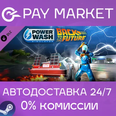Back to the Future: The Game STEAM Gift - Region Free - irongamers.ru