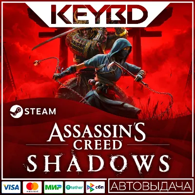 Assassin's Creed Shadows +ВЫБОР ИЗДАНИЯ · Steam RU - irongamers.ru