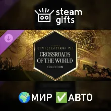 DLC Sid Meier's Civilization VII: CotWC МИР АВТО