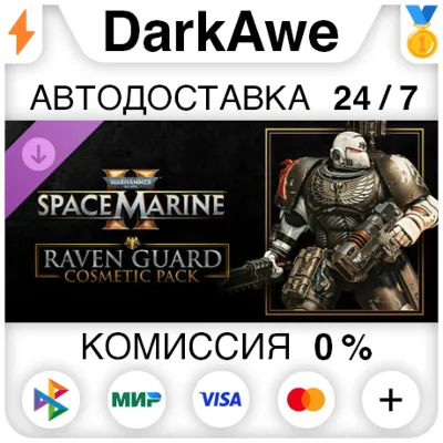 Warhammer 40,000: Space Marine 2 Raven Guard Cosmetic - irongamers.ru