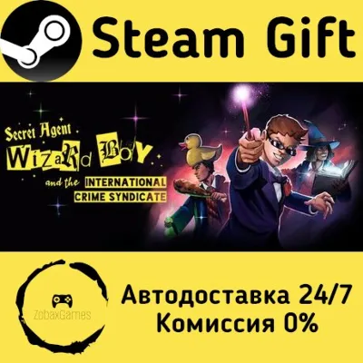 Secret Agent Wizard Boy and the International Crime Syndicate Steam Россия - irongamers.ru