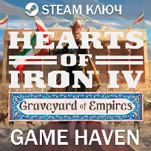 Hearts of Iron IV: Graveyard of Empires Steam РФ+СНГ
