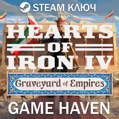 Hearts of Iron IV: Graveyard of Empires Steam РФ+СНГ - irongamers.ru