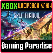 SPLIT FICTION XBOX X|S КЛЮЧ СРАЗУ