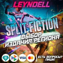EA App / Epic Games / PS5🔴Split Fiction🔥Выбор страны