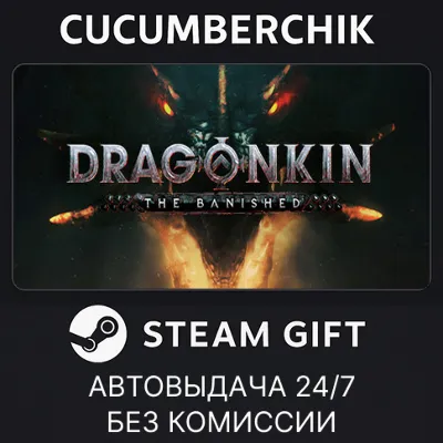 Dragonkin: The Banished STEAM GIFT AUTO RU+МИР - irongamers.ru