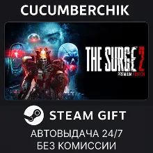 The Surge 2 - Premium Edition STEAM GIFT AUTO RU+МИР
