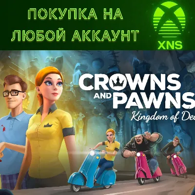 Crowns and Pawns: Kingdom of Deceit XBOX ЛЮБОЙ АККАУНТ