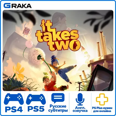 🎮 It Takes Two PS4™ & PS5™ Аренда 1 дней 🟢 - irongamers.ru