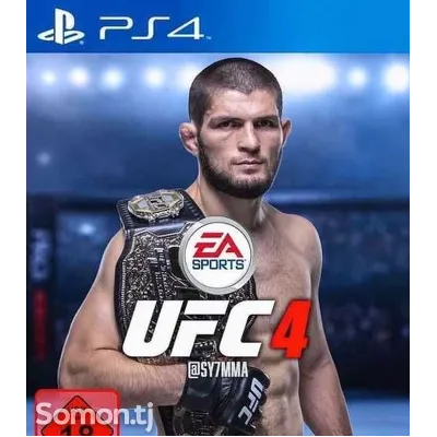 UFC® 4 | PS4 Аренда 1 дней