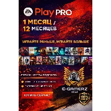 EA Play Pro 1М/12М PC EA App | Быстро Безопасно