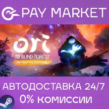 Ori and the Blind Forest: Definitive Ed| АВТО RU Steam
