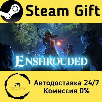 Enshrouded Steam Gift Россия мгновенно - irongamers.ru
