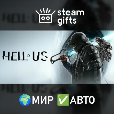 Hell is Us МИР АВТО - irongamers.ru