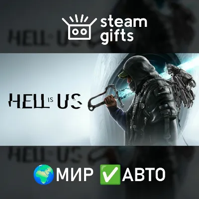 Hell is Us – Deluxe Edition МИР АВТО - irongamers.ru