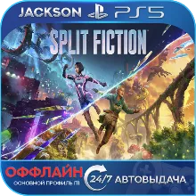 Split Fiction (PS5) ENG | Оффлайн⭕
