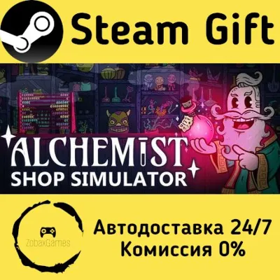 Alchemist Shop Simulator Steam Gift Россия мгновенно - irongamers.ru