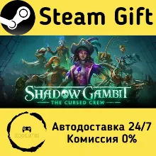 Shadow Gambit: The Cursed Crew Steam Gift РФ/КЗ/др. Автодоставка