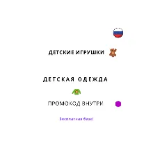 База хештегов. Дети и подростки