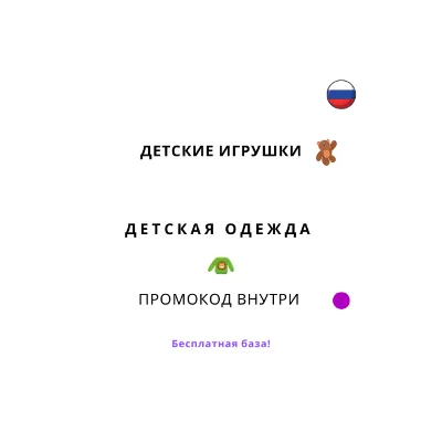 База хештегов. Дети и подростки - irongamers.ru