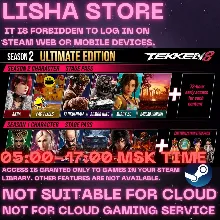 TEKKEN 8 Season 2 Ultimate Edition Стим Оффлайн на 90 дней