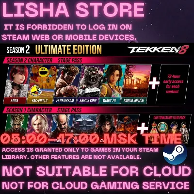 TEKKEN 8 Season 2 Ultimate Edition Стим Оффлайн на 90 дней - irongamers.ru