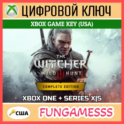 Ведьмак 3: Дикая Охота – Полное издание XBOX КЛЮЧ + Б/А