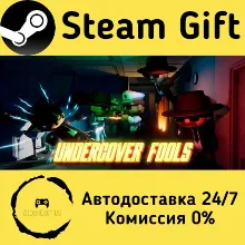Undercover Fools Steam Gift РФ/КЗ/др. Автодоставка