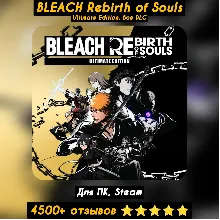 BLEACH Rebirth of Souls Ultimate Ed. +DLC +ПАТЧИ