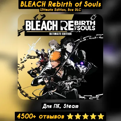 BLEACH Rebirth of Souls Ultimate Ed. +DLC +ПАТЧИ - irongamers.ru