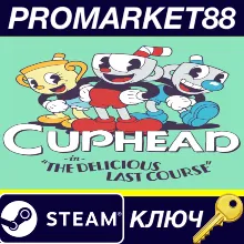 ⭐ Cuphead - The Delicious Last Course DLC EU Steam КЛЮЧ