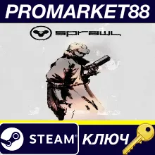 ⭐ SPRAWL FR Steam КЛЮЧ ФРАНЦИЯ