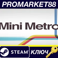⭐ Mini Metro Steam КЛЮЧ GLOBAL