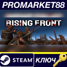 ⭐ Rising Front Steam КЛЮЧ GLOBAL