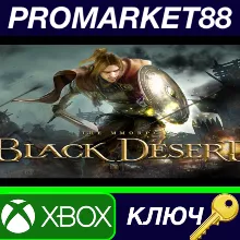 ⭐Black Desert Traveler Edition EU XBOX One КЛЮЧ ЕВРО