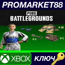 ⭐ PUBG Battlegrounds - 2023 Summer Pack DLC XBOX One /