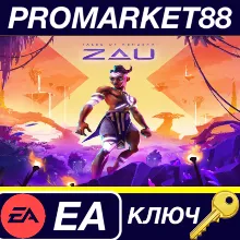 ⭐ Tales of Kenzera: ZAU EA App КЛЮЧ GLOBAL