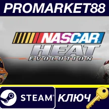 ⭐ NASCAR Heat Evolution EU Steam КЛЮЧ ЕВРОПА