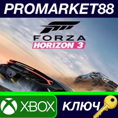 ⭐Forza Horizon 3 XBOX One / Windows 10 КЛЮЧ GLOBAL - irongamers.ru