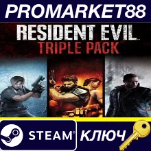 ⭐ Resident Evil 4/5/6 Pack Steam Key GLOBAL