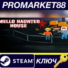 ⭐ Mello Haunted House Steam КЛЮЧ GLOBAL