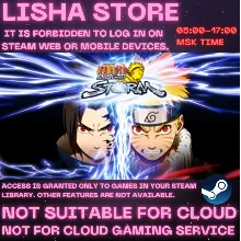 NARUTO: Ultimate Ninja STORM Стим Оффлайн на 90 дней