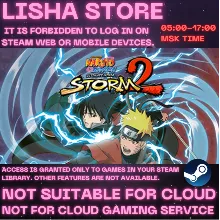 NARUTO Ultimate Ninja STORM 2 Стим Оффлайн на 90 дней