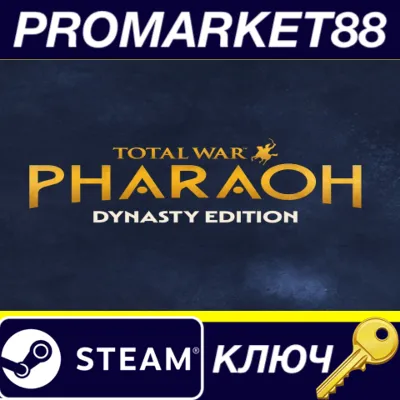 ⭐ Total War: PHARAOH Dynasty Edition EU Steam КЛЮЧ - irongamers.ru