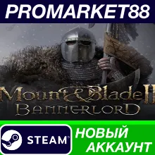 Mount & Blade II: Bannerlord Steam АККАУНТ +ПОЧТА