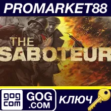 ⭐ The Saboteur GOG КЛЮЧ GLOBAL