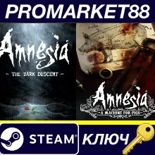 ⭐ Amnesia: The Dark Descent + Amnesia: A Machine for Pi